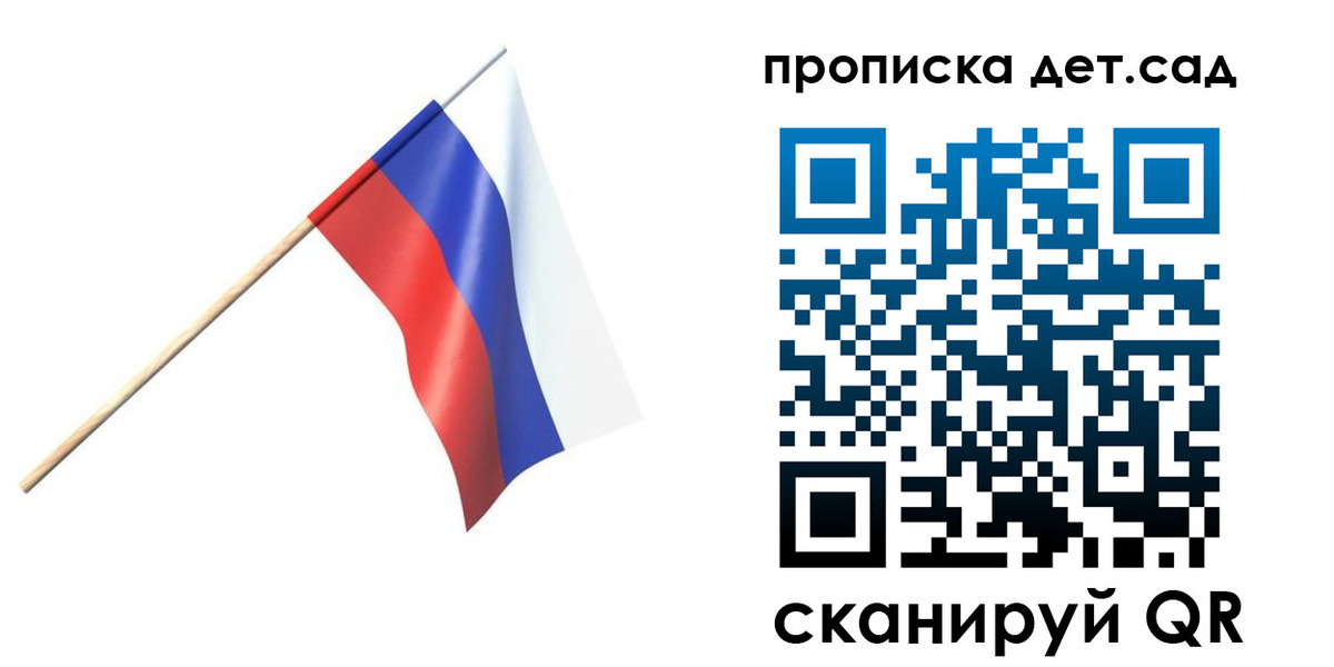 прописка в Пыть-Яхе
