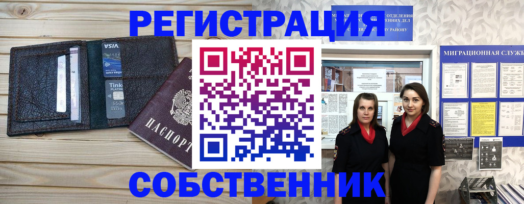 форма 3 в Пыть-Яхе