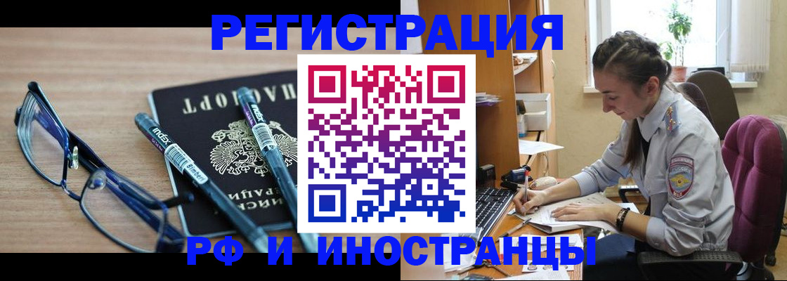 временная регистрация госуслуги в Пыть-Яхе